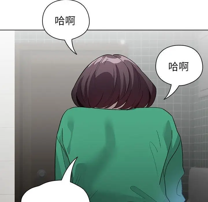 漫画《配角的生存任务》第6话第37张图