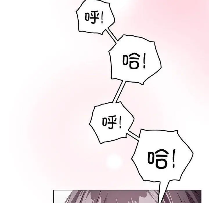 漫画《配角的生存任务》第6话第42张图