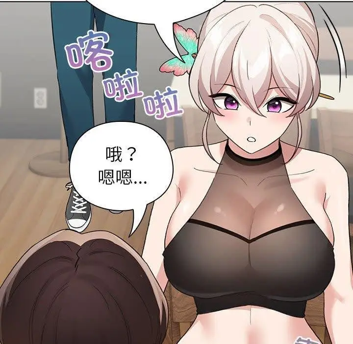 漫画《配角的生存任务》第6话第50张图