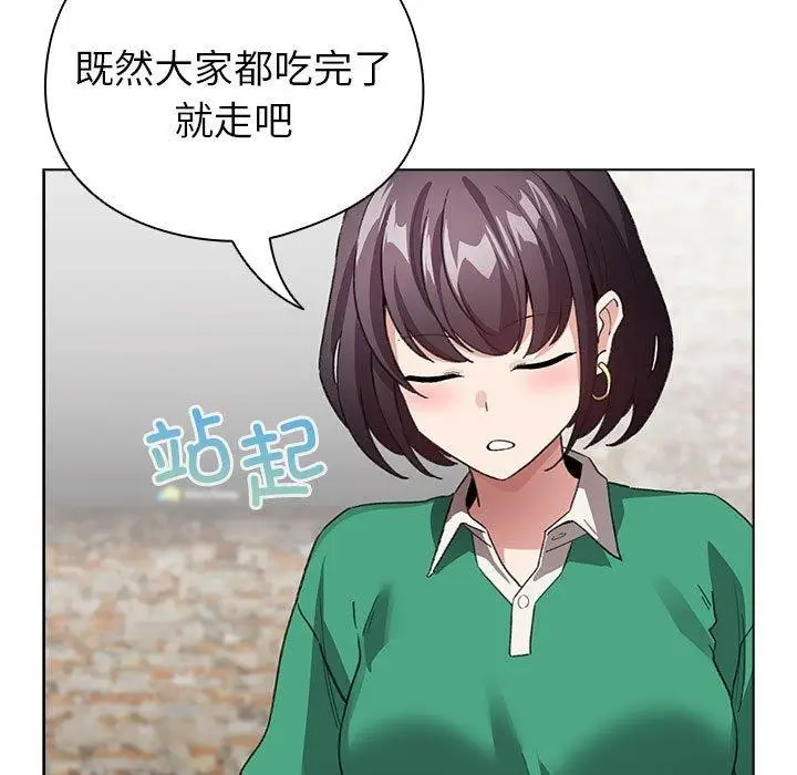 漫画《配角的生存任务》第6话第57张图