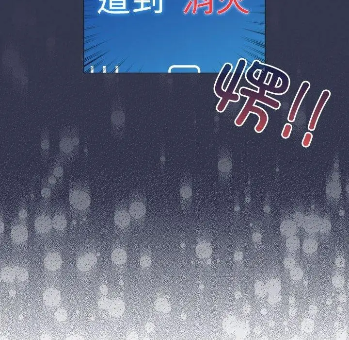 漫画《配角的生存任务》第6话第74张图