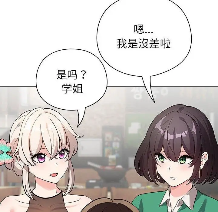 漫画《配角的生存任务》第6话第76张图