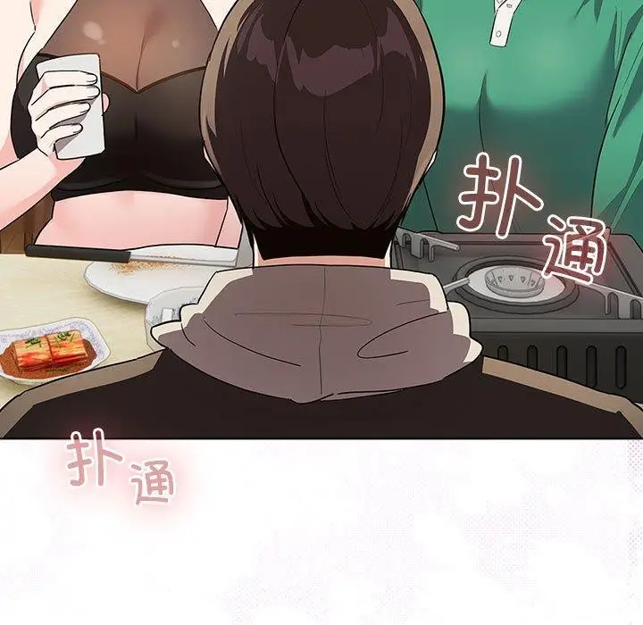 漫画《配角的生存任务》第6话第77张图