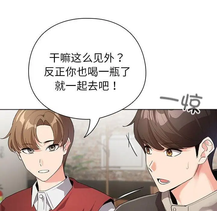 漫画《配角的生存任务》第6话第82张图
