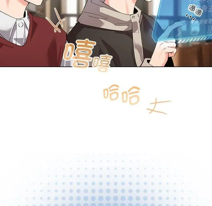 漫画《配角的生存任务》第6话第87张图