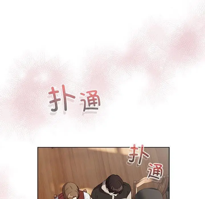 漫画《配角的生存任务》第6话第95张图