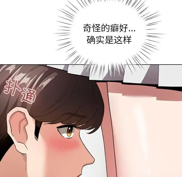 漫画《配角的生存任务》第7话第102张图