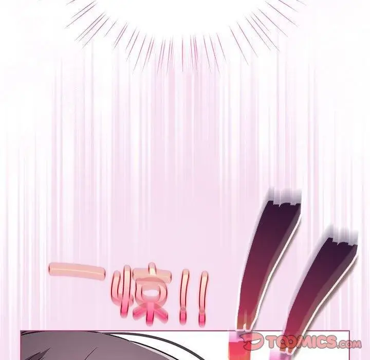 漫画《配角的生存任务》第7话第111张图