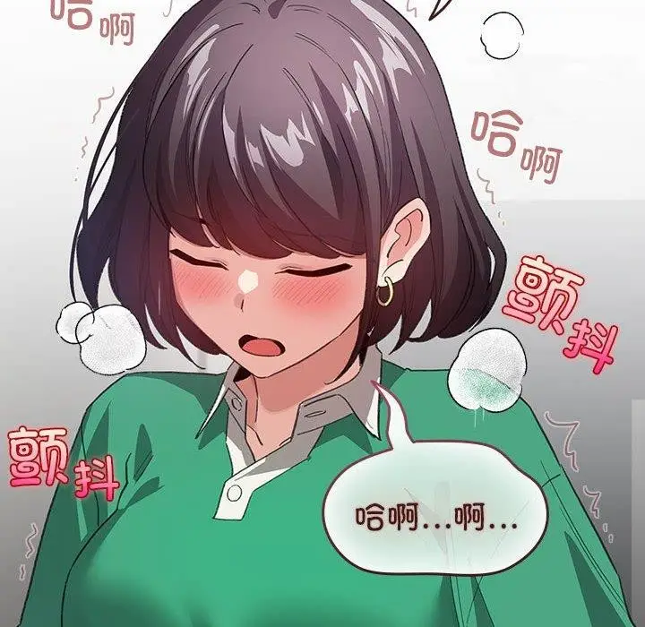 漫画《配角的生存任务》第7话第122张图
