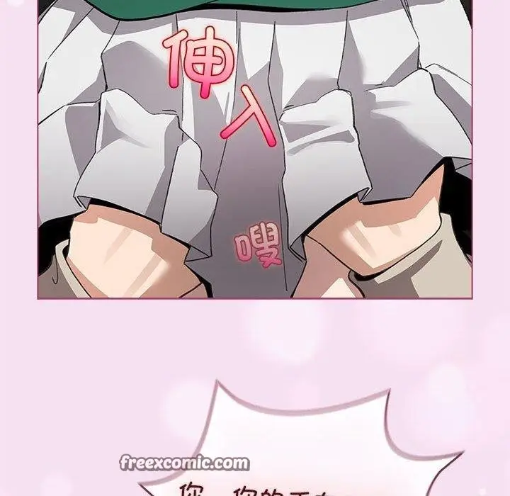 漫画《配角的生存任务》第7话第128张图