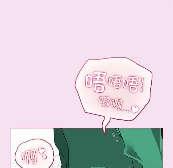 漫画《配角的生存任务》第7话第131张图