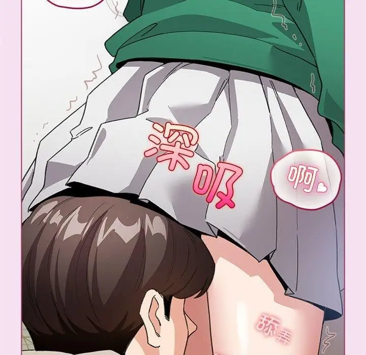 漫画《配角的生存任务》第7话第132张图