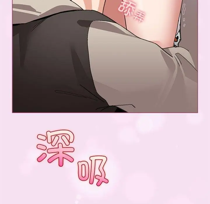 漫画《配角的生存任务》第7话第133张图