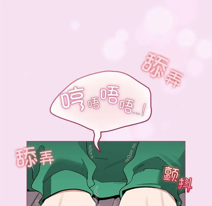 漫画《配角的生存任务》第7话第134张图