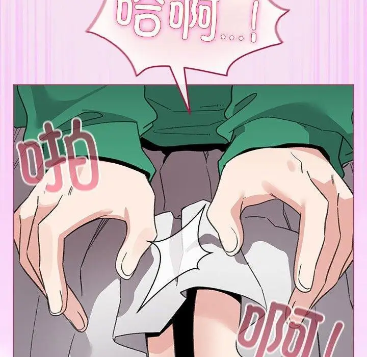 漫画《配角的生存任务》第7话第136张图