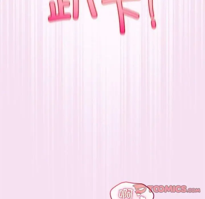漫画《配角的生存任务》第7话第138张图