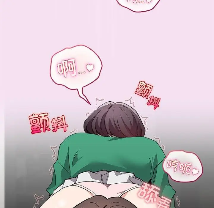 漫画《配角的生存任务》第7话第139张图