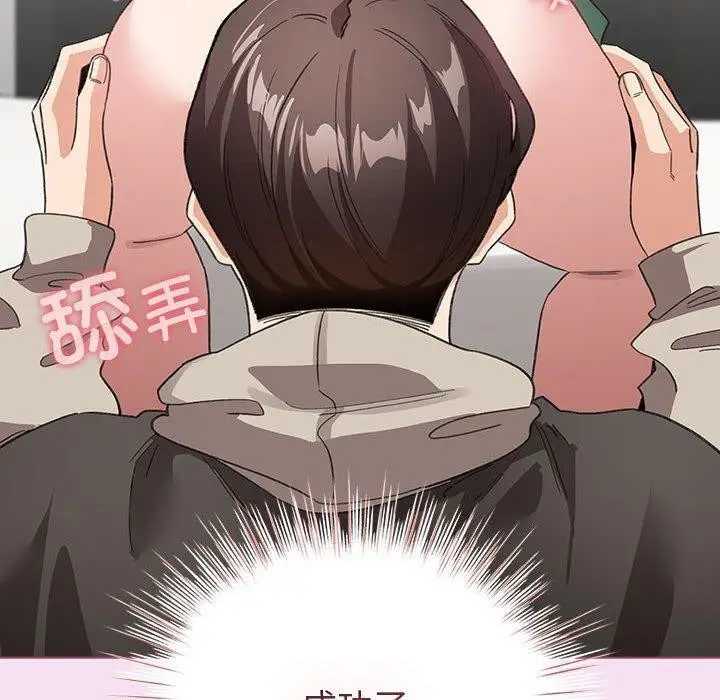 漫画《配角的生存任务》第7话第140张图