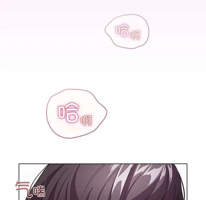漫画《配角的生存任务》第7话第146张图