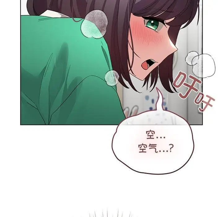 漫画《配角的生存任务》第7话第147张图