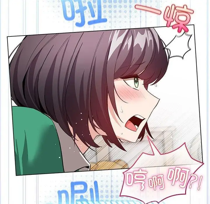 漫画《配角的生存任务》第7话第151张图