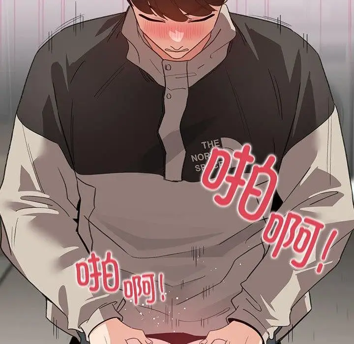 漫画《配角的生存任务》第7话第156张图