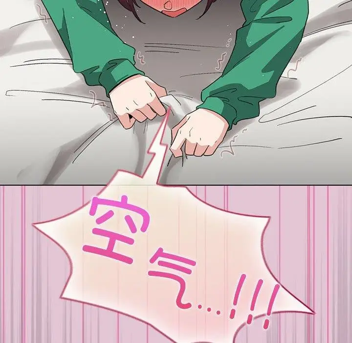 漫画《配角的生存任务》第7话第158张图