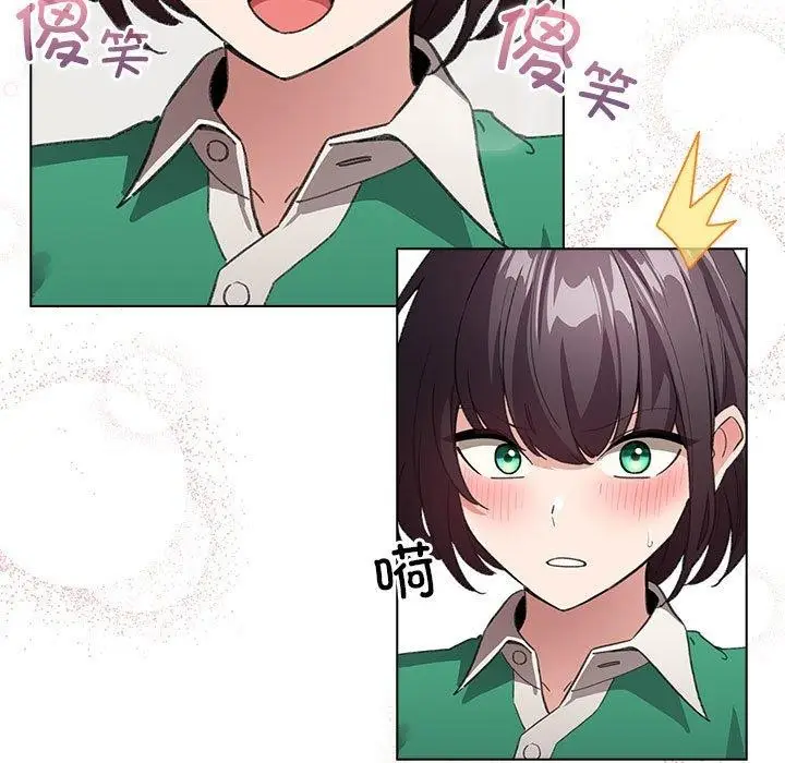 漫画《配角的生存任务》第7话第35张图