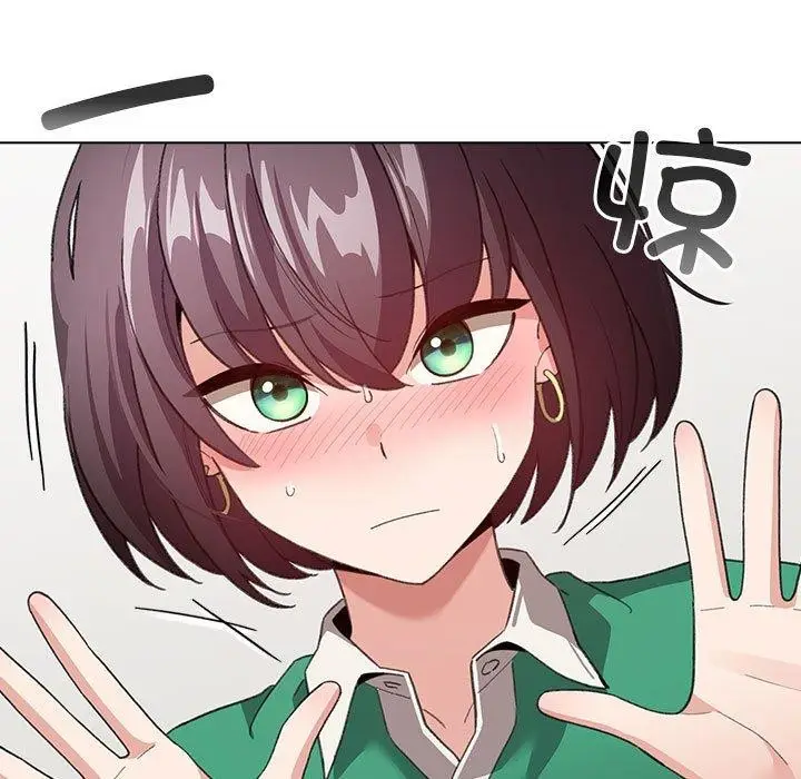 漫画《配角的生存任务》第7话第41张图