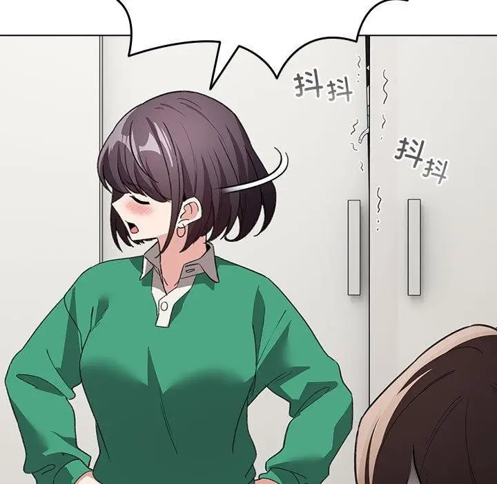 漫画《配角的生存任务》第7话第43张图