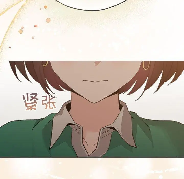 漫画《配角的生存任务》第7话第59张图