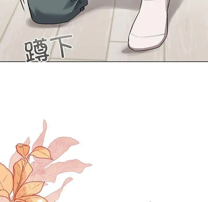 漫画《配角的生存任务》第7话第67张图