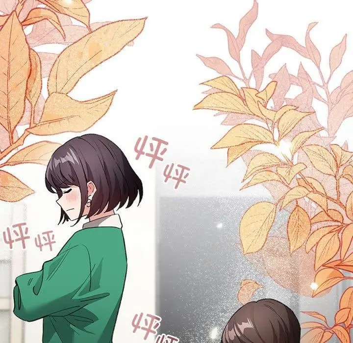漫画《配角的生存任务》第7话第68张图