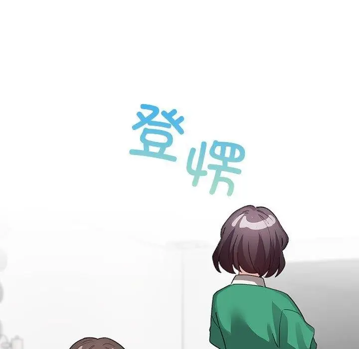 漫画《配角的生存任务》第7话第95张图