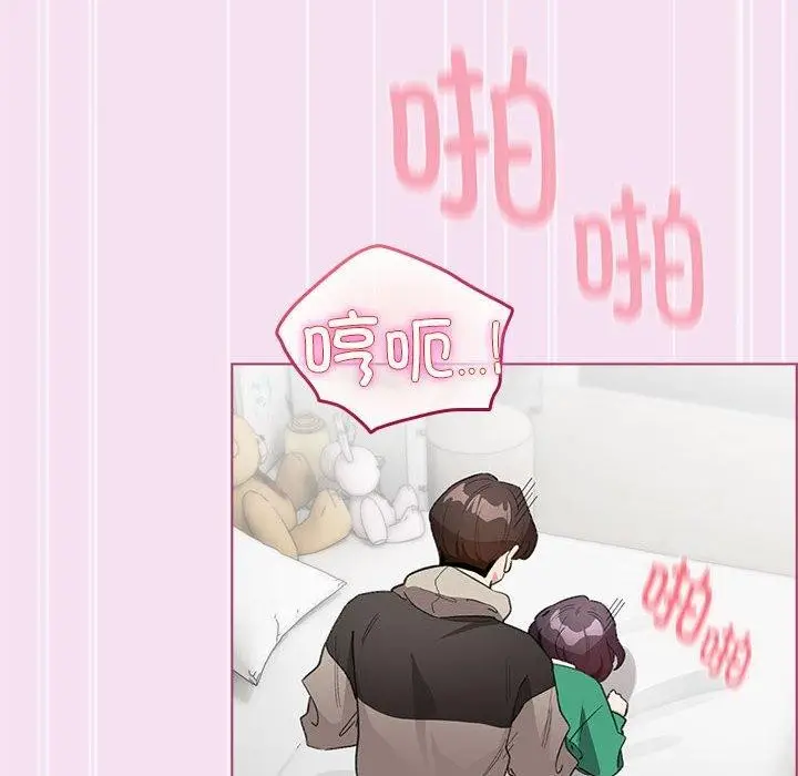 漫画《配角的生存任务》第8话第12张图