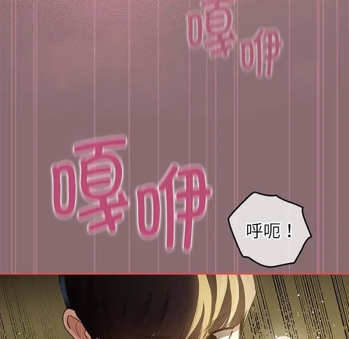 漫画《配角的生存任务》第8话第123张图