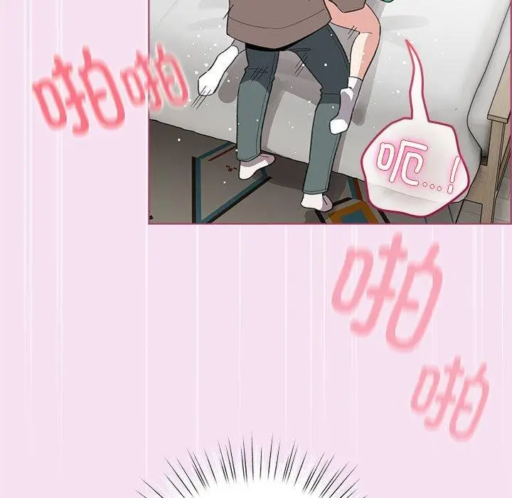 漫画《配角的生存任务》第8话第13张图