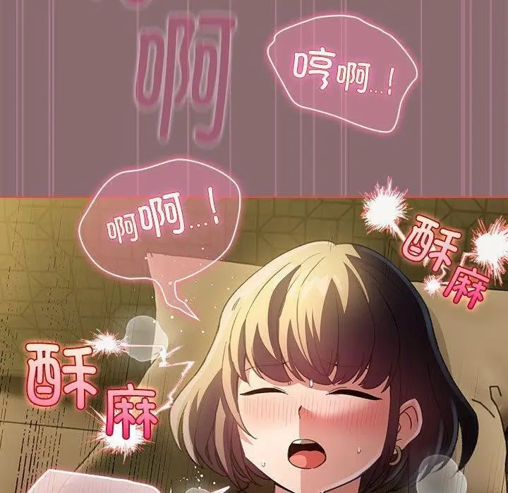 漫画《配角的生存任务》第8话第130张图