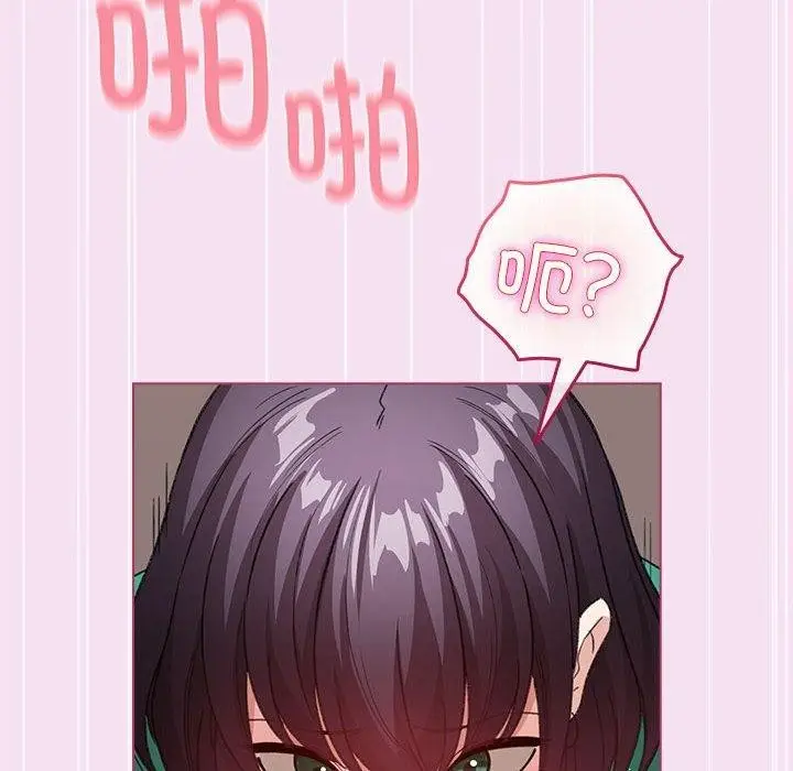 漫画《配角的生存任务》第8话第16张图