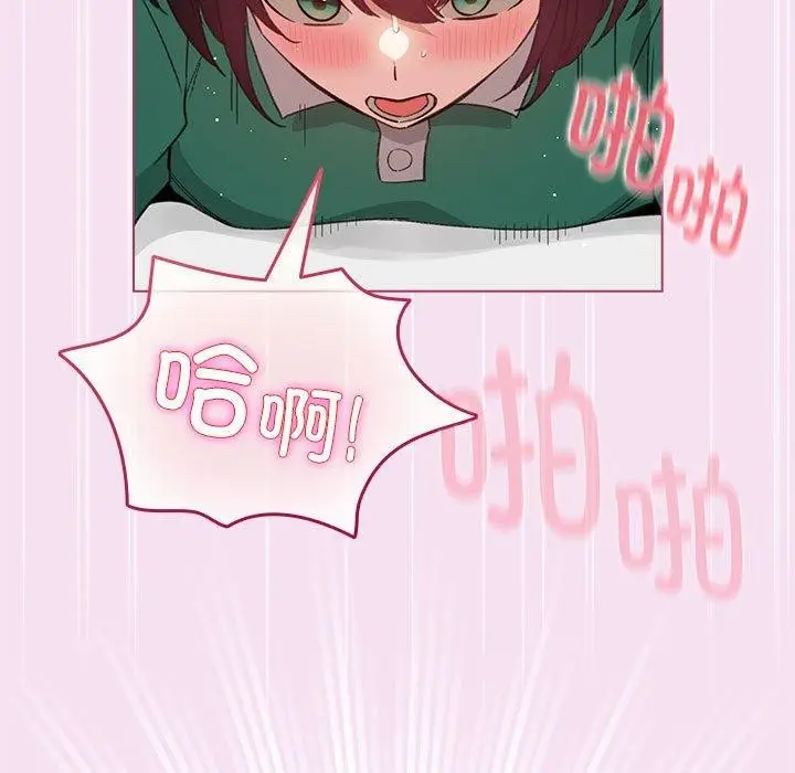 漫画《配角的生存任务》第8话第17张图