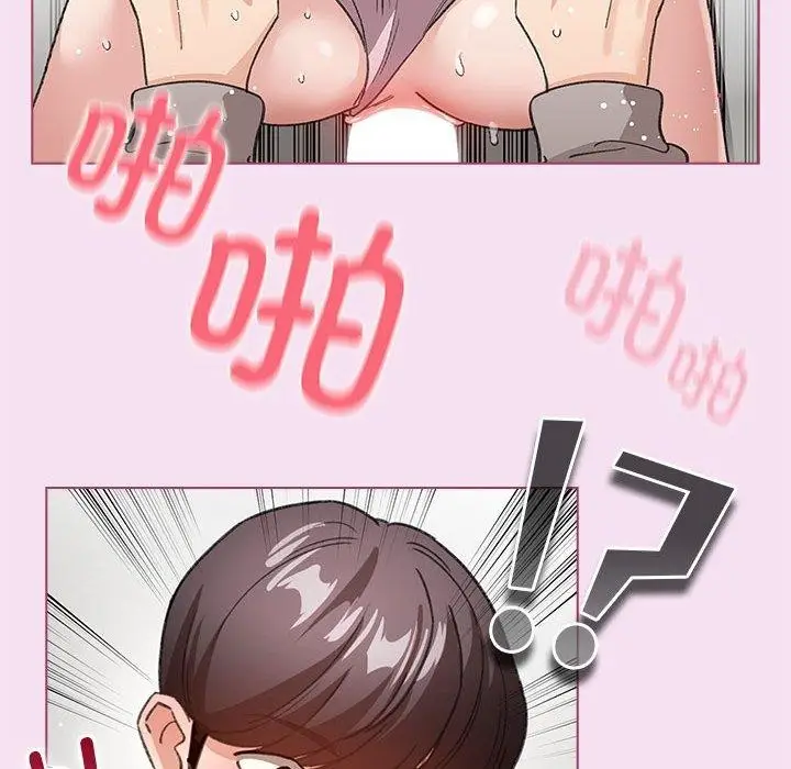 漫画《配角的生存任务》第8话第24张图