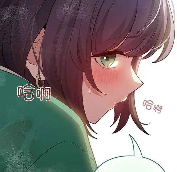 漫画《配角的生存任务》第8话第44张图