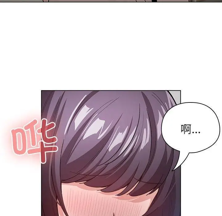 漫画《配角的生存任务》第8话第51张图