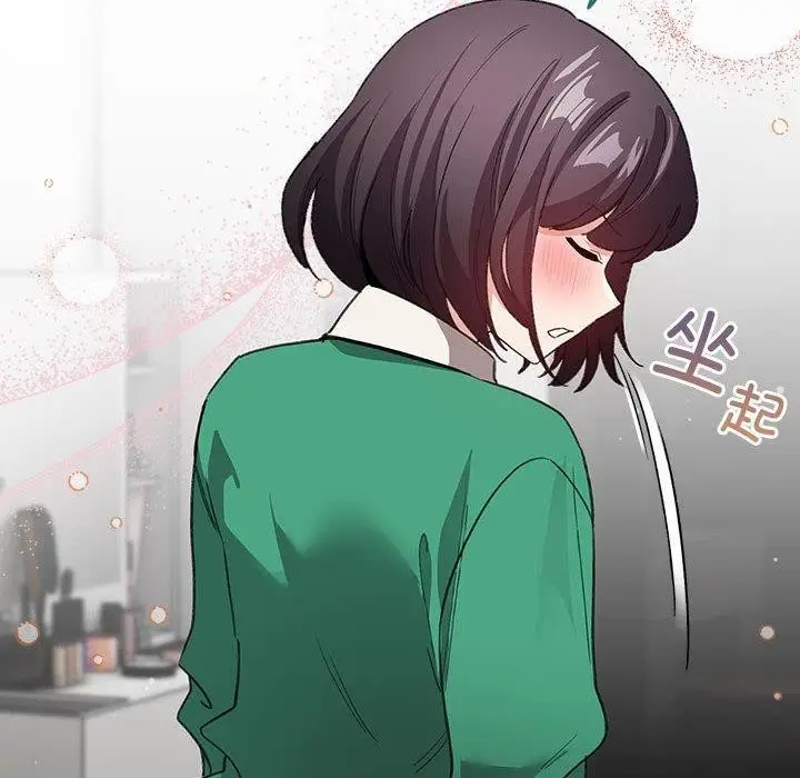 漫画《配角的生存任务》第8话第54张图