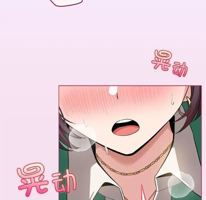 漫画《配角的生存任务》第8话第7张图