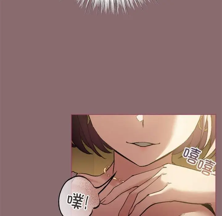 漫画《配角的生存任务》第8话第95张图
