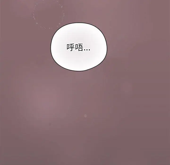 漫画《配角的生存任务》第9话第104张图