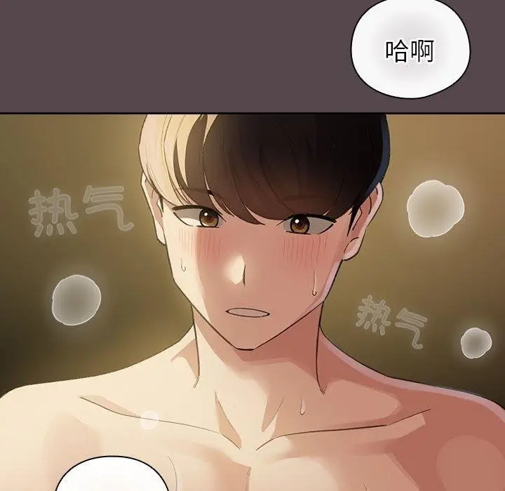 漫画《配角的生存任务》第9话第107张图