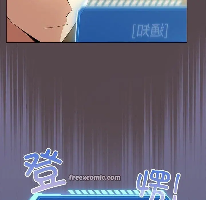 漫画《配角的生存任务》第9话第120张图