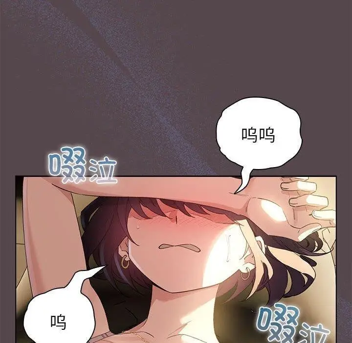 漫画《配角的生存任务》第9话第130张图